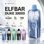elf_bar_duke_30k_正規品_cover
