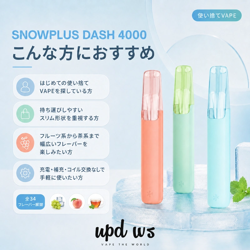 SNOWPLUS DASH 4000