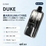 ELFBAR DUKE 30K｜3%ニコチン・3段階出力・透明タンク - 画像 (2)
