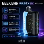 GEEK BAR PULSE X 25K｜3D曲面スクリーン・2モード - 画像 (6)