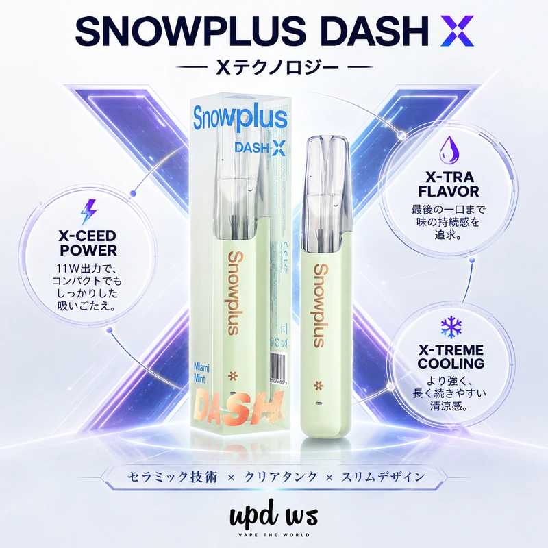 SNOWPLUS DASH X 4000
