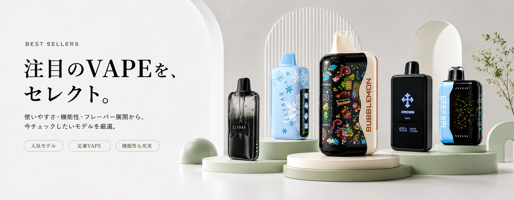 人気VAPE・電子タバコ - UPDVAPE