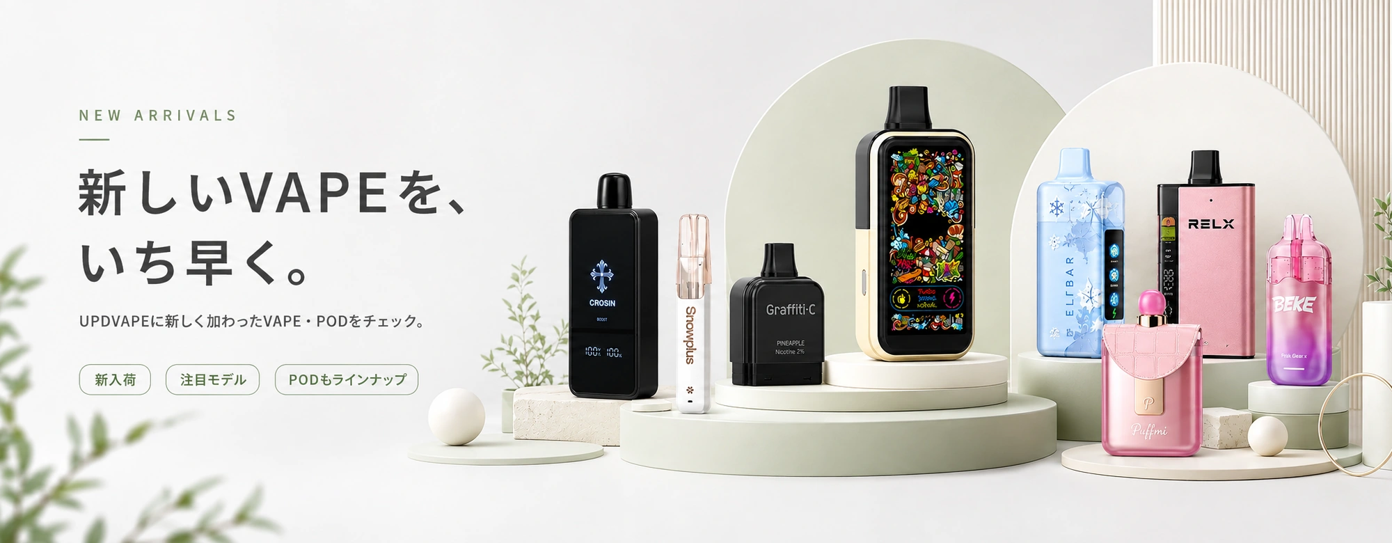 新着VAPE・電子タバコ - UPDVAPE