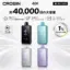 CROSIN 40K 正規品