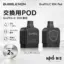 BUBBLEMON Graffiti-C 30K 交換用POD 正規品