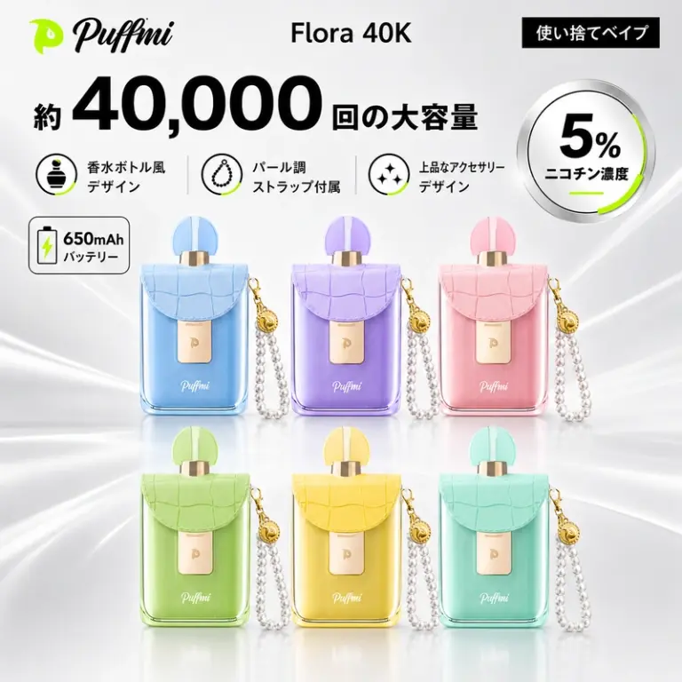 PUFFMI FLORA 40K 正規品