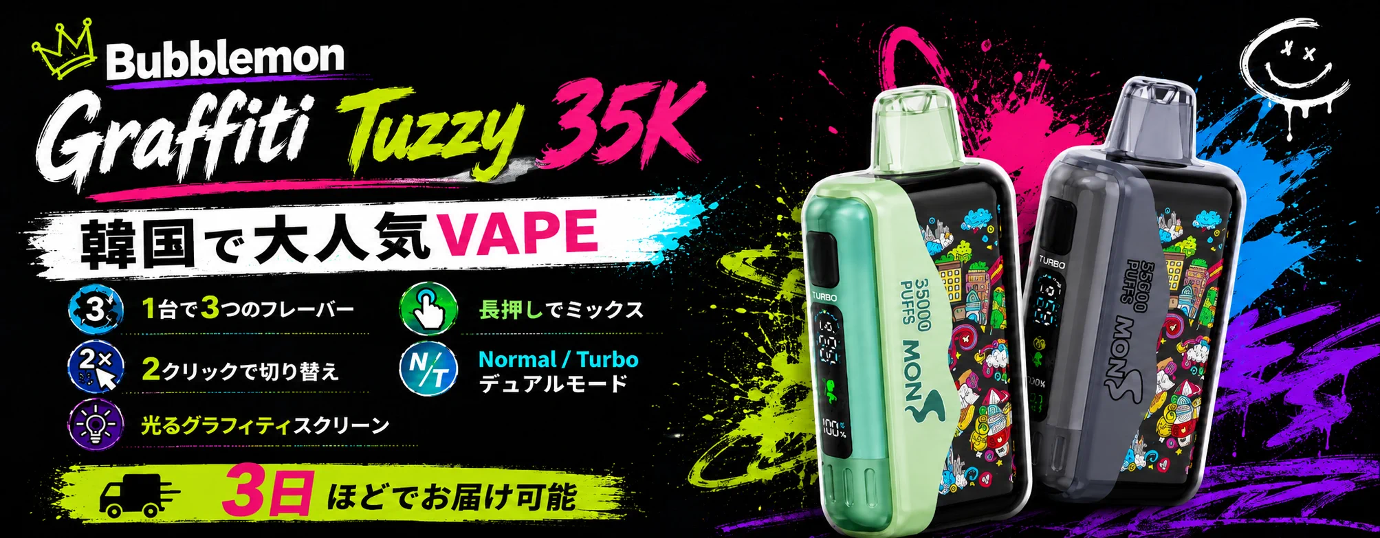UPDVAPE 商品一覧 - UPDVAPE