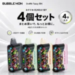 BUBBLEMON Graffiti Tuzzy 35K 4個セット