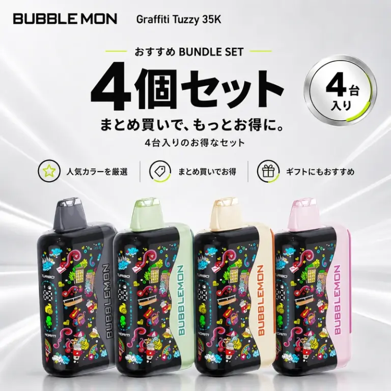 BUBBLEMON Graffiti Tuzzy 35K 4個セット