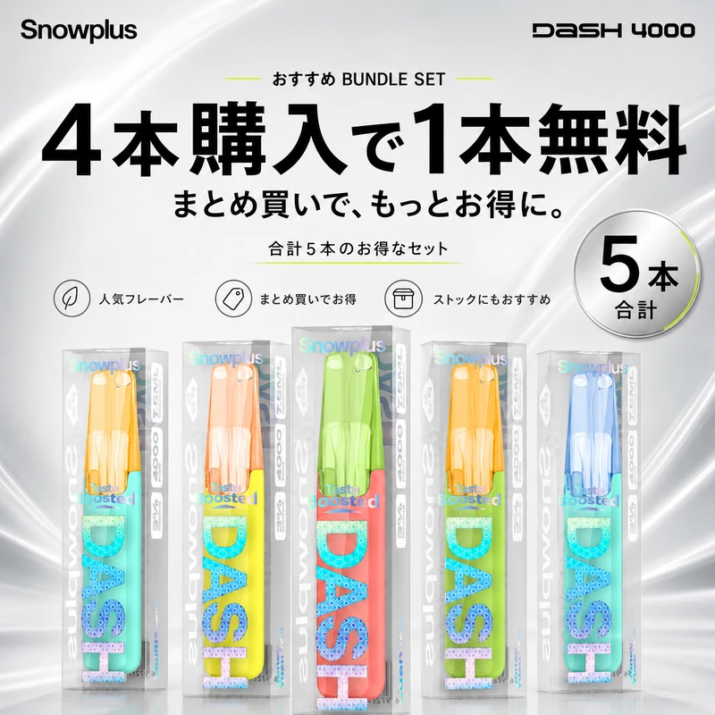 お得_4本購入で1本無料_snowplus_dash_4000 SNOWPLUS DASH 4000 5個セット(4本購入で1本無料) - 画像 (1)