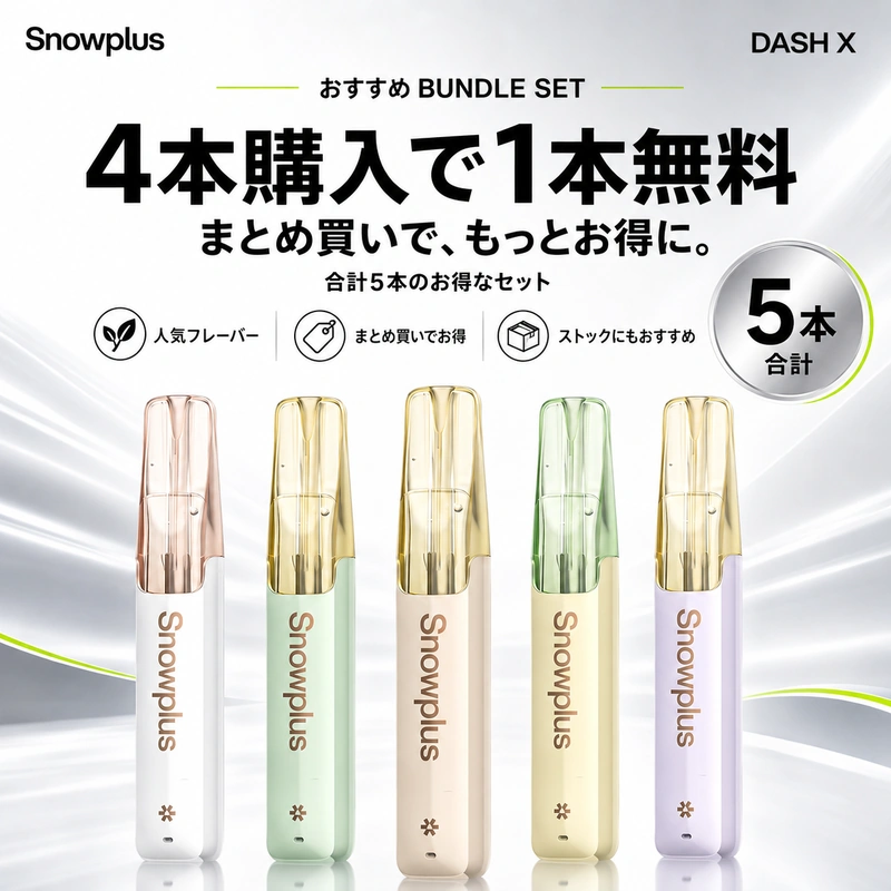 お得_4本購入で1本無料_snowplus_dash_x_4000 SNOWPLUS DASH X 4000 5個セット(4本購入で1本無料) - 画像 (1)