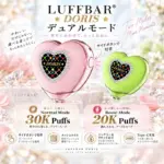 LUFFBAR DORIS 30000のNormalとBoostデュアルモードを説明する画像