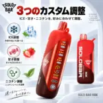 SOLOBAR 50Kの冷感・ニコチン・甘さ調整機能を説明する画像