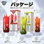 SOLOBAR 50K 使い捨てVAPEの本体とパッケージを紹介する画像