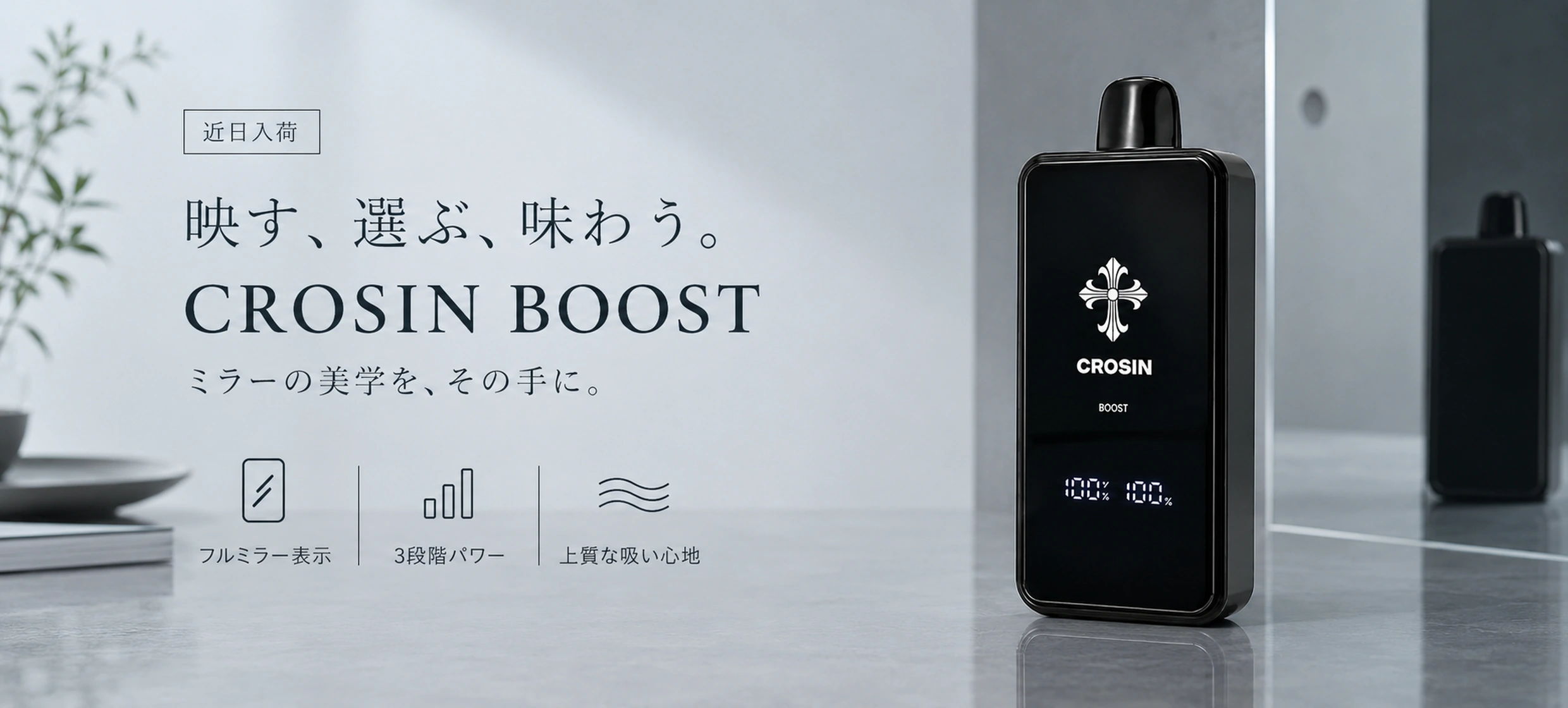 CROSIN 40K