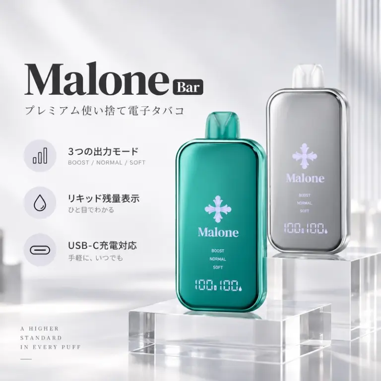 MALONE BAR 使い捨てVAPE 35000のフルミラーディスプレイデザイン
