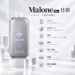 MALONE BAR 使い捨てVAPE 35000の製品仕様を紹介する画像