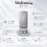 MALONE BAR 使い捨てVAPE 35000の基本的な使用方法を説明する画像