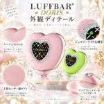 LUFFBAR DORIS 30000のレザー調ボディとジュエリー調デザインの外観ディテール