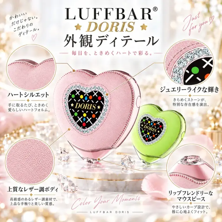 LUFFBAR DORIS 30000のレザー調ボディとジュエリー調デザインの外観ディテール
