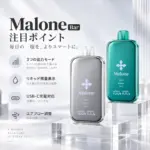 MALONE BAR 35000の3段階モードや残量表示など主な特徴を紹介する画像