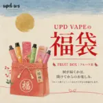 UPD SECRET BOX 福袋 - 画像 (2)